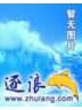 邪心