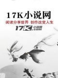 靠野史逆袭九子夺嫡